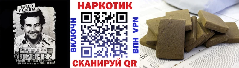 Продажа наркотиков Чкаловск COCAIN Псилоцибиновые грибы Марихуана А ПВП