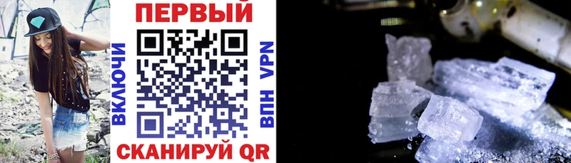 АМФ Розовый  дарк нет официальный сайт  Чкаловск  купить  
