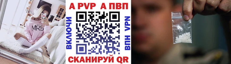 сколько стоит  Чкаловск  Alpha PVP Соль 