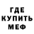 Амфетамин Premium MrDBarch