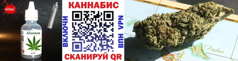 Еда ТГК конопля  где купить наркоту  Чкаловск 