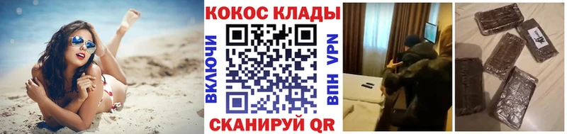 Кокаин Эквадор Чкаловск