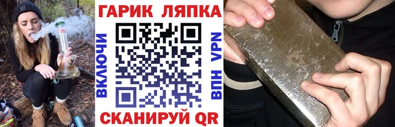 наркота Чкаловск ГАШИШ хэш