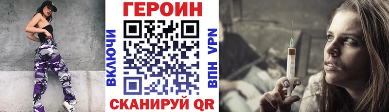 ГЕРОИН Афган  Чкаловск 