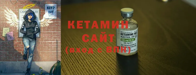 купить  сайты  МЕГА зеркало  Кетамин ketamine  Чкаловск 