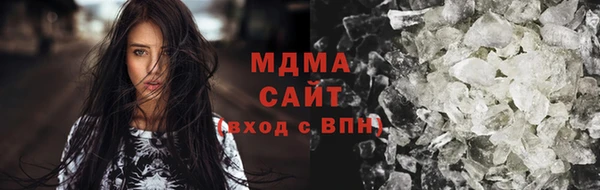 mdma Снежногорск