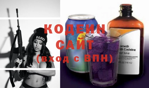 jwh Слюдянка