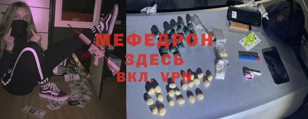 mdma Снежногорск