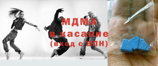 мефедрон VHQ Снежинск