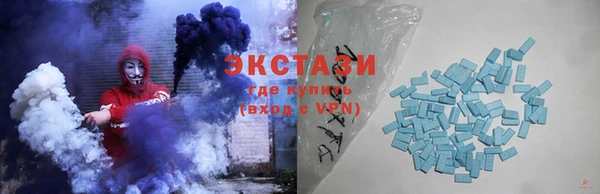 кристаллы Порхов