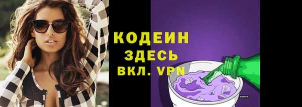 мефедрон VHQ Снежинск