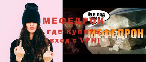 jwh Слюдянка