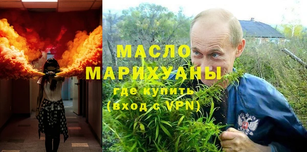 jwh Слюдянка