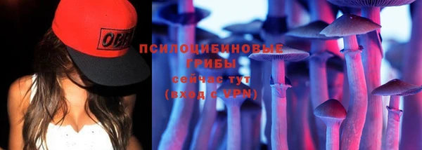 кокаин премиум Сосновка
