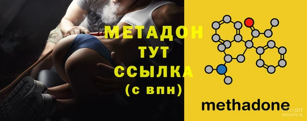 мефедрон VHQ Снежинск