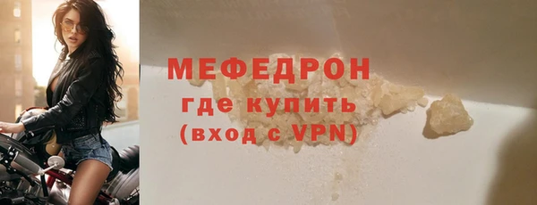 mdma Снежногорск