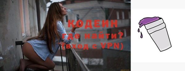 мефедрон VHQ Снежинск
