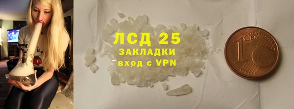 мефедрон VHQ Снежинск