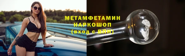 мефедрон VHQ Снежинск