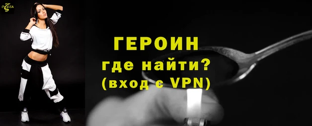 jwh Слюдянка