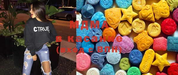 мефедрон VHQ Снежинск