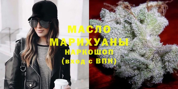 мефедрон VHQ Снежинск