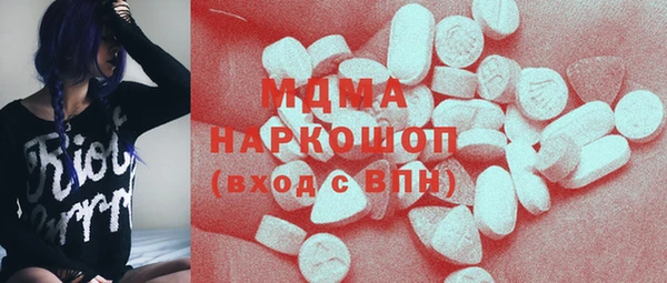jwh Слюдянка