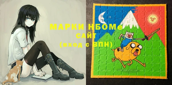 mdma Снежногорск