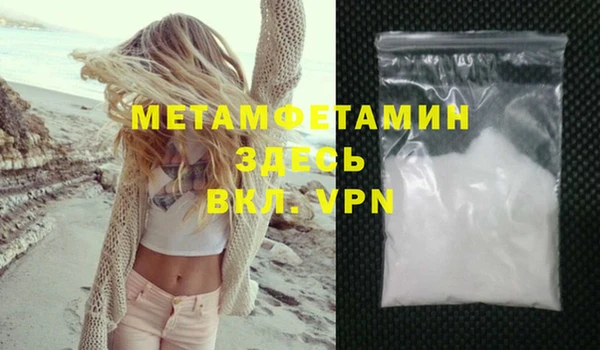 mdma Снежногорск