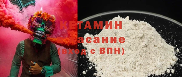 каннабис Сосновый Бор