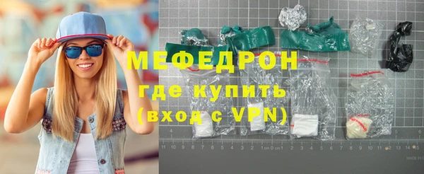 mdma Снежногорск