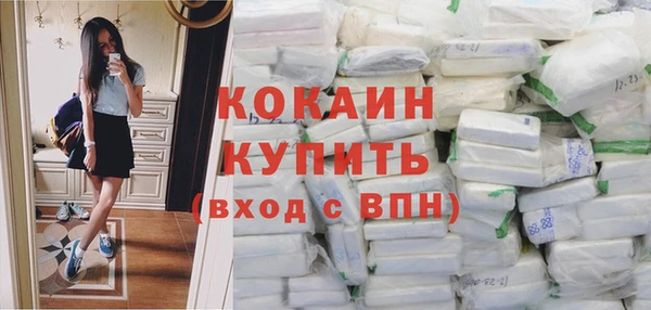 каннабис Сосновый Бор