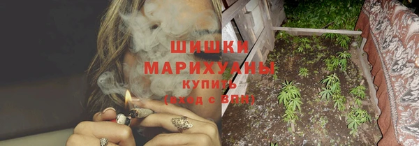 мефедрон VHQ Снежинск