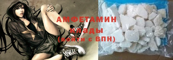 mdma Снежногорск