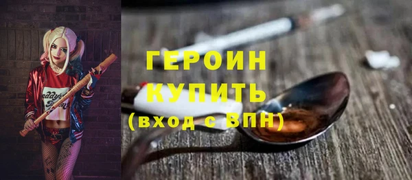 мефедрон VHQ Снежинск