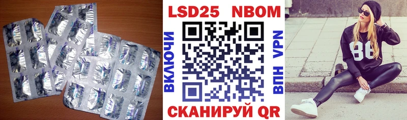 LSD-25 экстази ecstasy  наркотики  нарко площадка Telegram  Чкаловск 