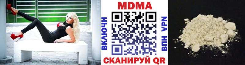 МДМА crystal кракен ССЫЛКА Чкаловск
