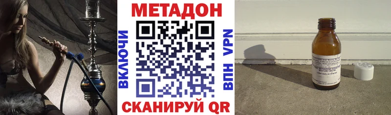 МЕТАДОН мёд  Чкаловск 