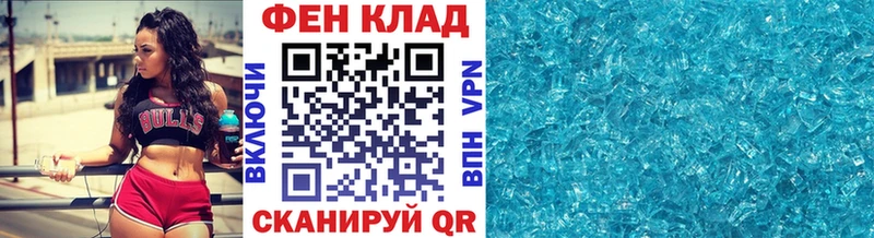 МЕТАМФЕТАМИН Methamphetamine  продажа наркотиков  OMG ССЫЛКА  Чкаловск 