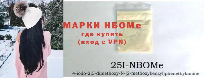 купить наркоту  Чкаловск  Марки NBOMe 1500мкг 