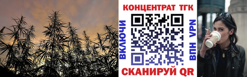ТГК гашишное масло площадка состав Чкаловск