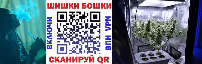 МАРИХУАНА THC 21%  Чкаловск 